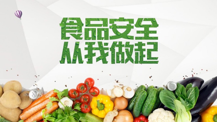 食品質(zhì)量安全和食源性疾病的問題