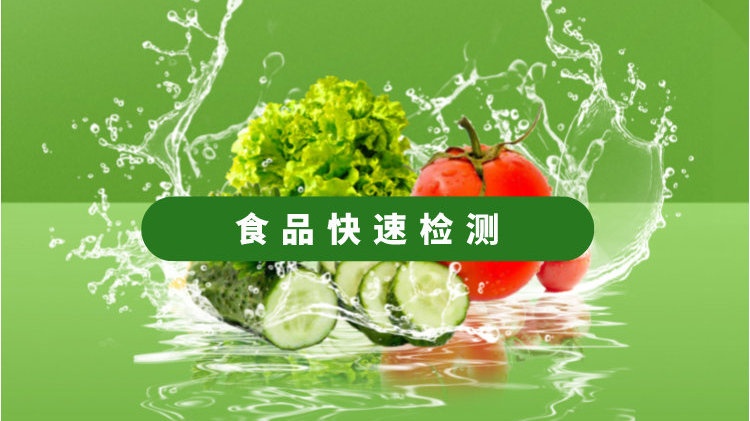 快速、準(zhǔn)確的微生物檢測(cè)工具